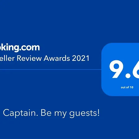 The Captain. Be My Guests! アパート